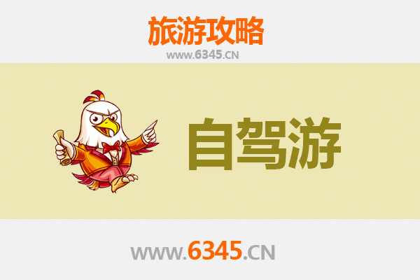仙桃长倘口镇家庭自驾游全攻略：田园风光与亲子乐趣完美融合