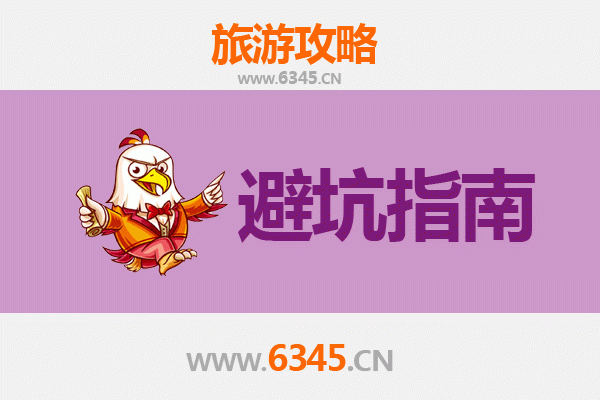 仙桃长倘口镇旅游全攻略：资深博主亲测忠告与须知