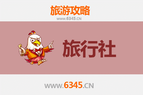 仙桃长倘口镇旅行社推荐与深度游玩攻略