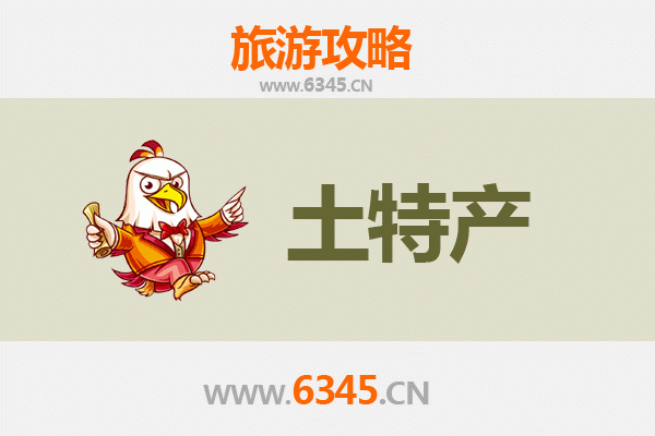 仙桃长倘口镇旅游必带土特产推荐：地道美食与手信精选