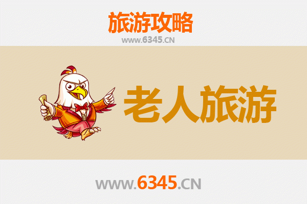 仙桃长倘口镇银发之旅：慢游古镇，乐享田园