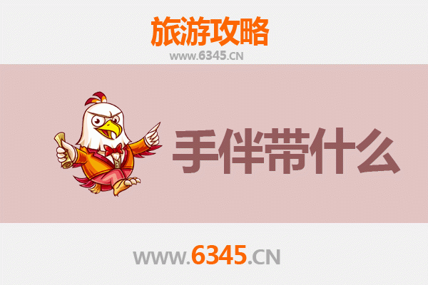 仙桃长倘口镇出发：湄洲岛朝圣与海岛风情全攻略及手信指南